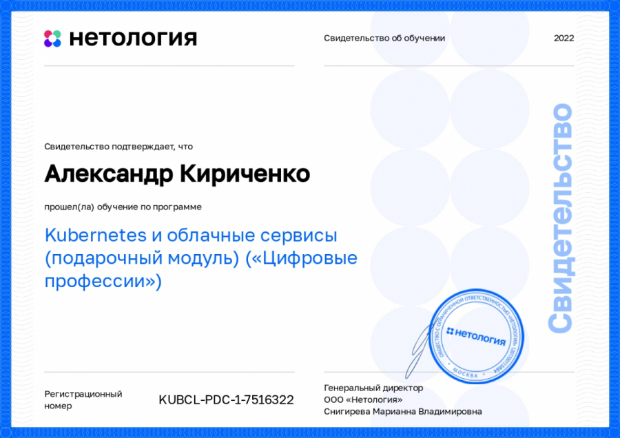 Kubercertificate page-0001