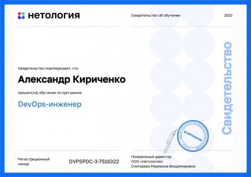 certificate page-0001